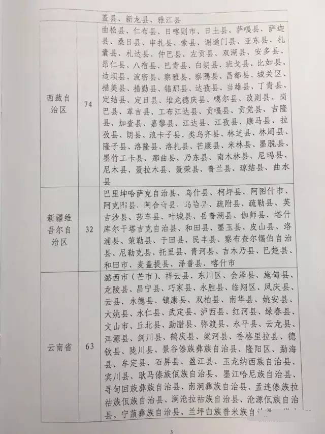 http://img01.bjx.com.cn/news/UploadFile/201603/2016032912262949.jpg